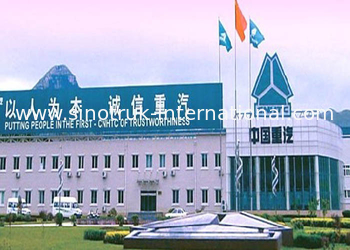 Trung Quốc SINOTRUK INTERNATIONAL CO., LTD. nhà máy