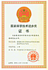Trung Quốc SINOTRUK INTERNATIONAL CO., LTD. Chứng chỉ